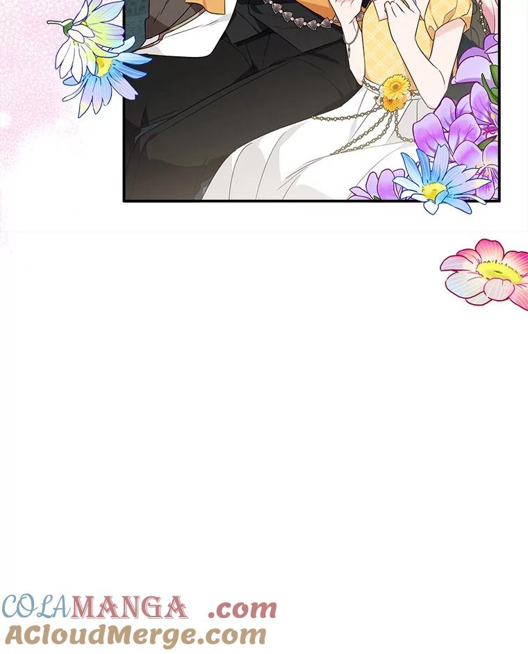 《反派家族的掌权小女儿》68.没什么大不了 第17页