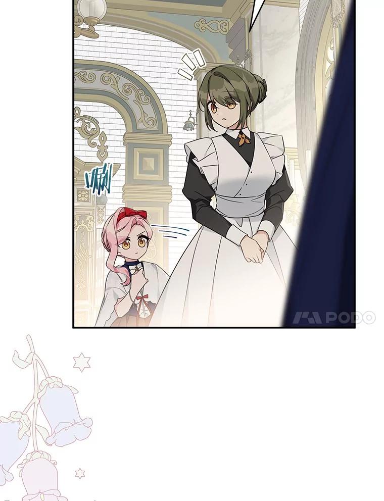 《反派家族的掌权小女儿》68.没什么大不了 第98页