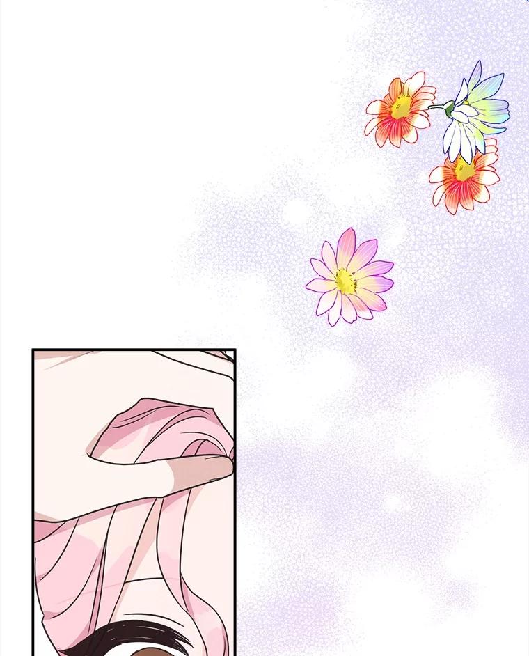 《反派家族的掌权小女儿》68.没什么大不了 第15页
