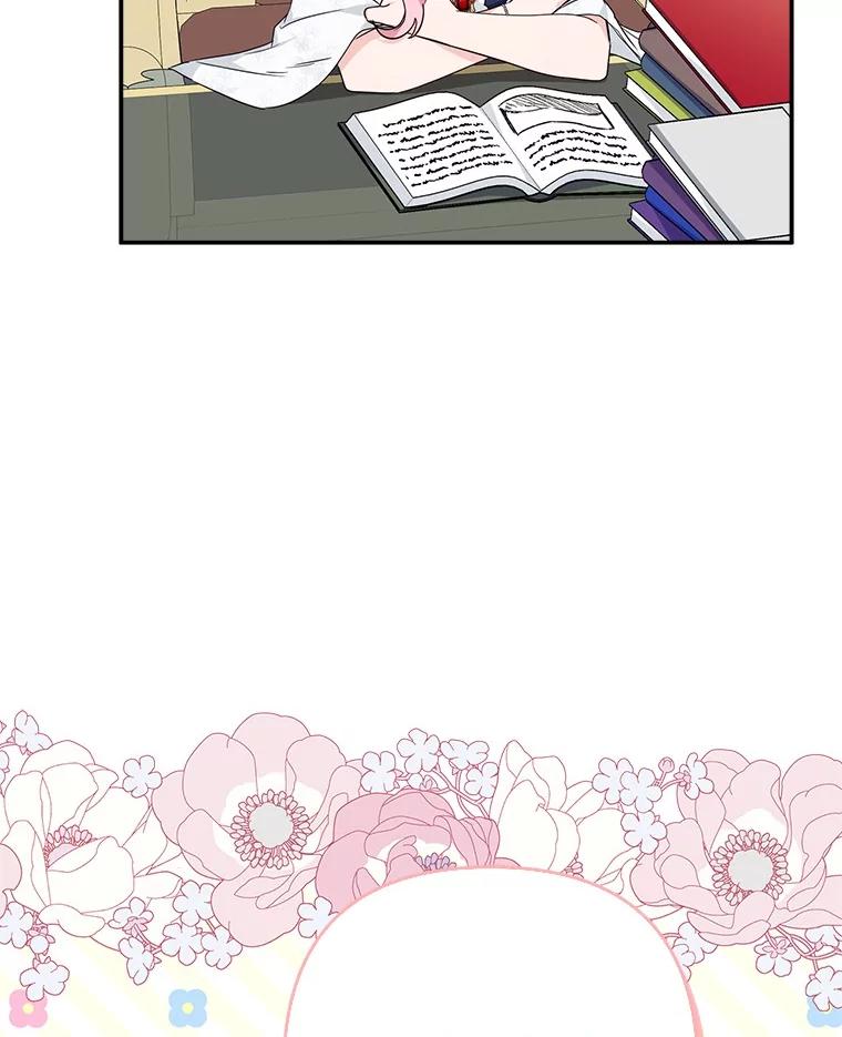 《反派家族的掌权小女儿》68.没什么大不了 第56页