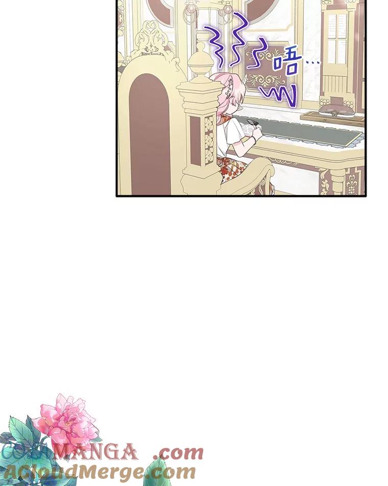 《反派家族的掌权小女儿》69.我来守护你 第5页