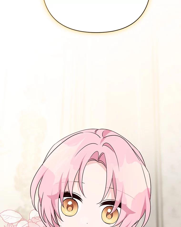 《反派家族的掌权小女儿》69.我来守护你 第78页