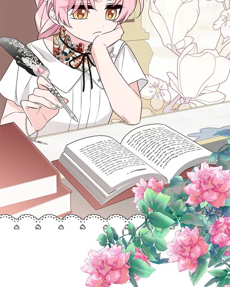 《反派家族的掌权小女儿》69.我来守护你 第7页
