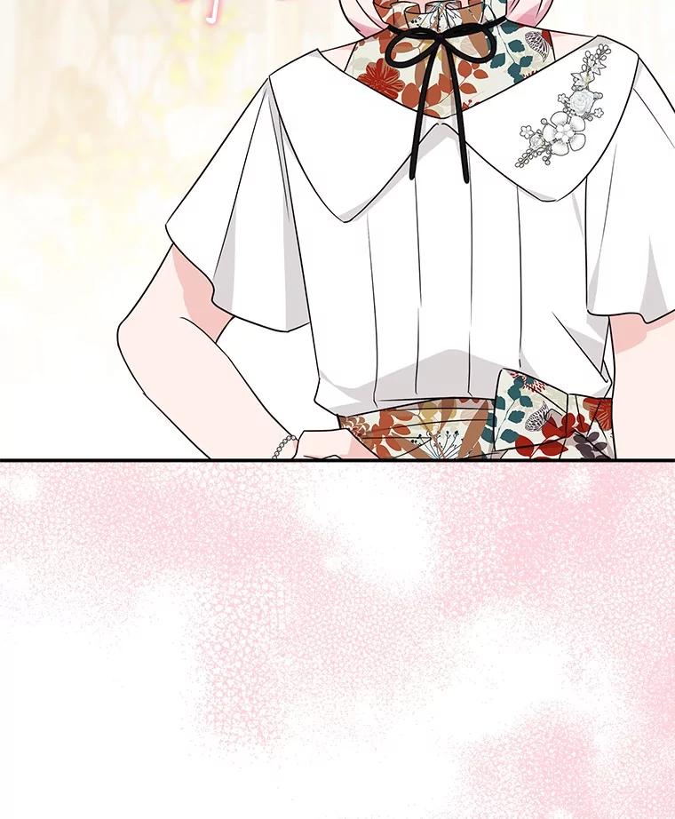《反派家族的掌权小女儿》70.鲁西安相信姐姐 第61页