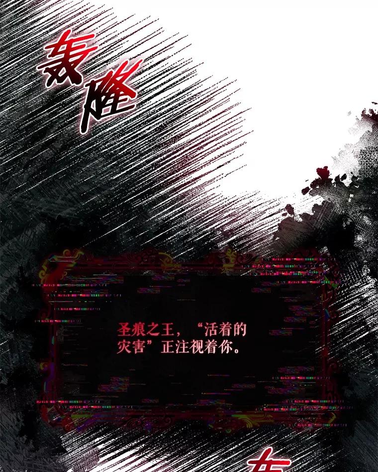 《反派家族的掌权小女儿》70.鲁西安相信姐姐 第29页