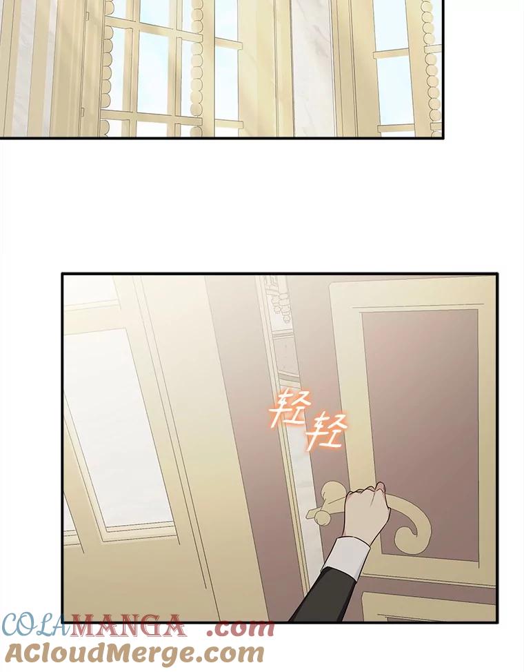《反派家族的掌权小女儿》71.寻找证据 第94页
