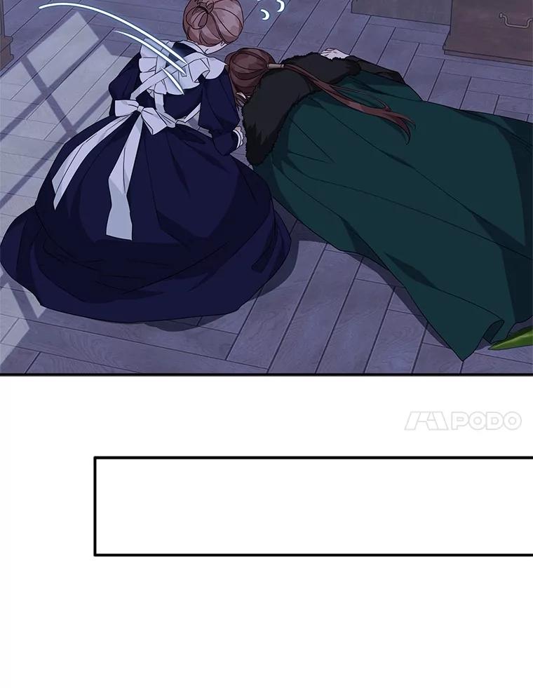 《反派家族的掌权小女儿》72.绳子不见了！ 第76页