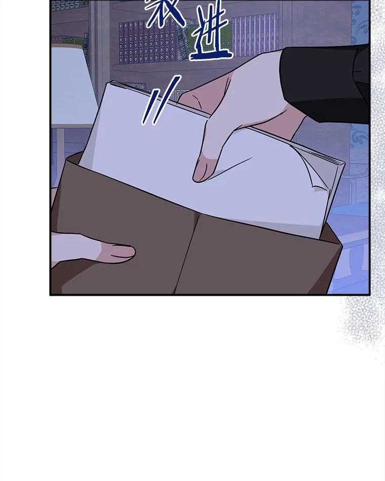 《反派家族的掌权小女儿》72.绳子不见了！ 第58页