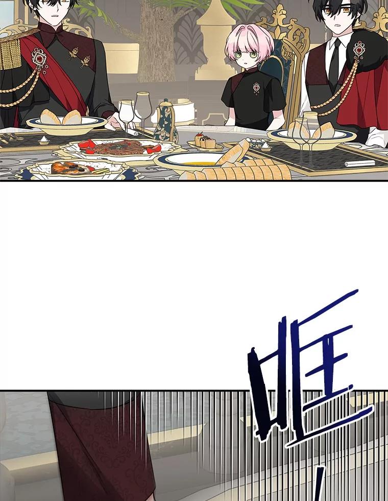 《反派家族的掌权小女儿》72.绳子不见了！ 第104页