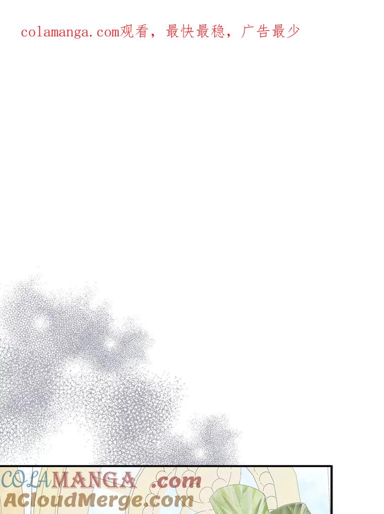 《反派家族的掌权小女儿》73.百姓的救赎者 第1页