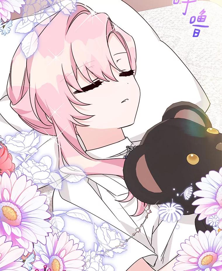 《反派家族的掌权小女儿》73.百姓的救赎者 第7页