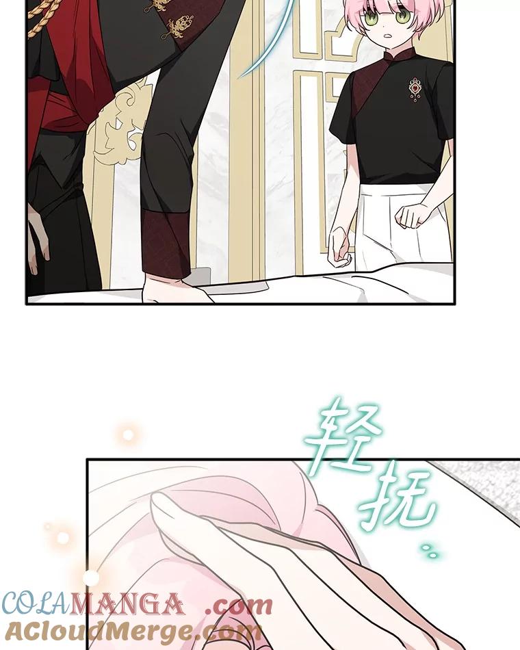 《反派家族的掌权小女儿》73.百姓的救赎者 第41页