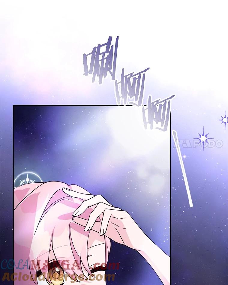 《反派家族的掌权小女儿》73.百姓的救赎者 第93页