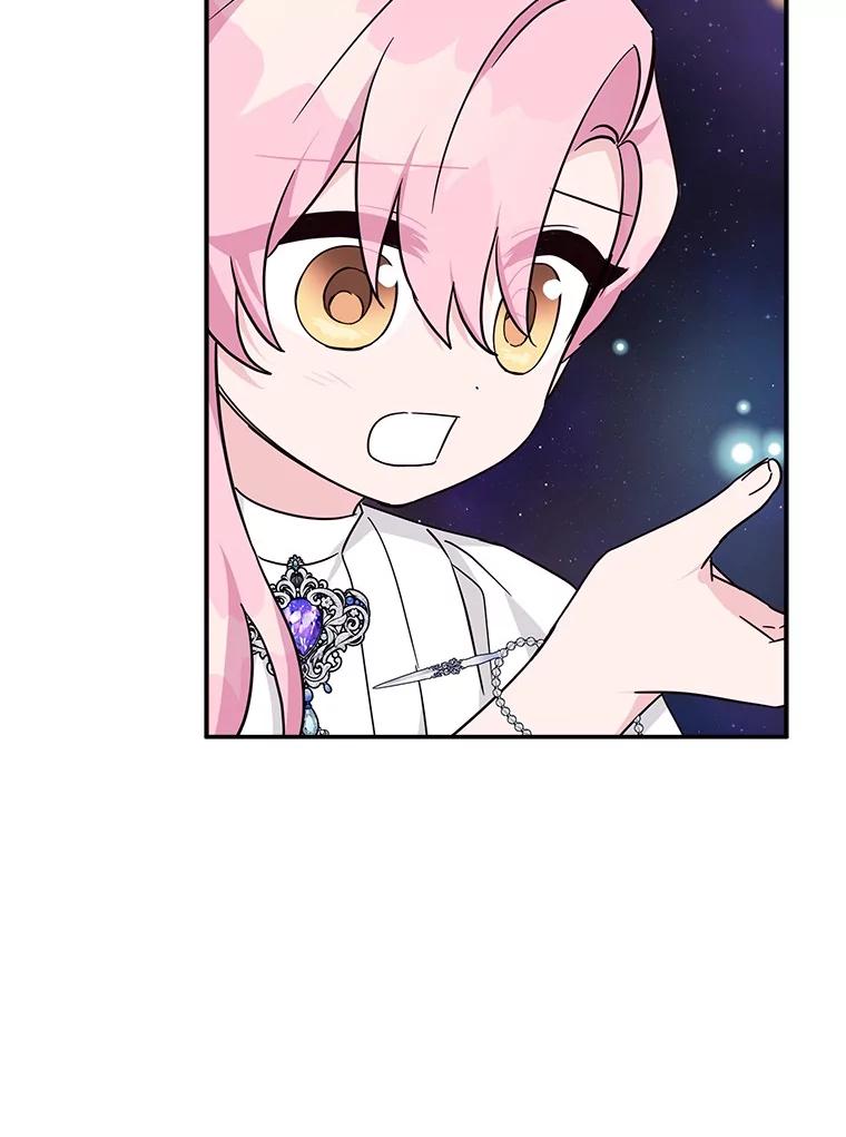 《反派家族的掌权小女儿》73.百姓的救赎者 第92页