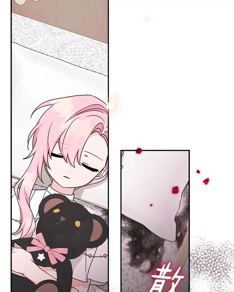 《反派家族的掌权小女儿》73.百姓的救赎者 第48页