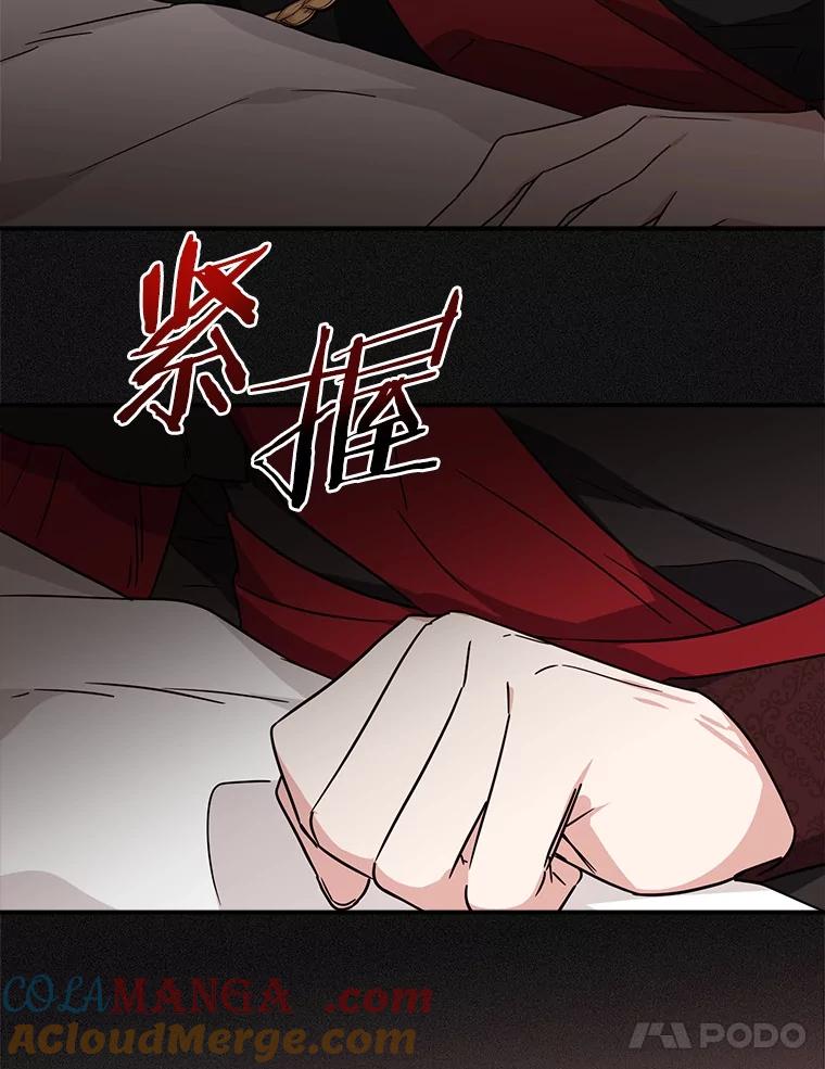 《反派家族的掌权小女儿》73.百姓的救赎者 第21页