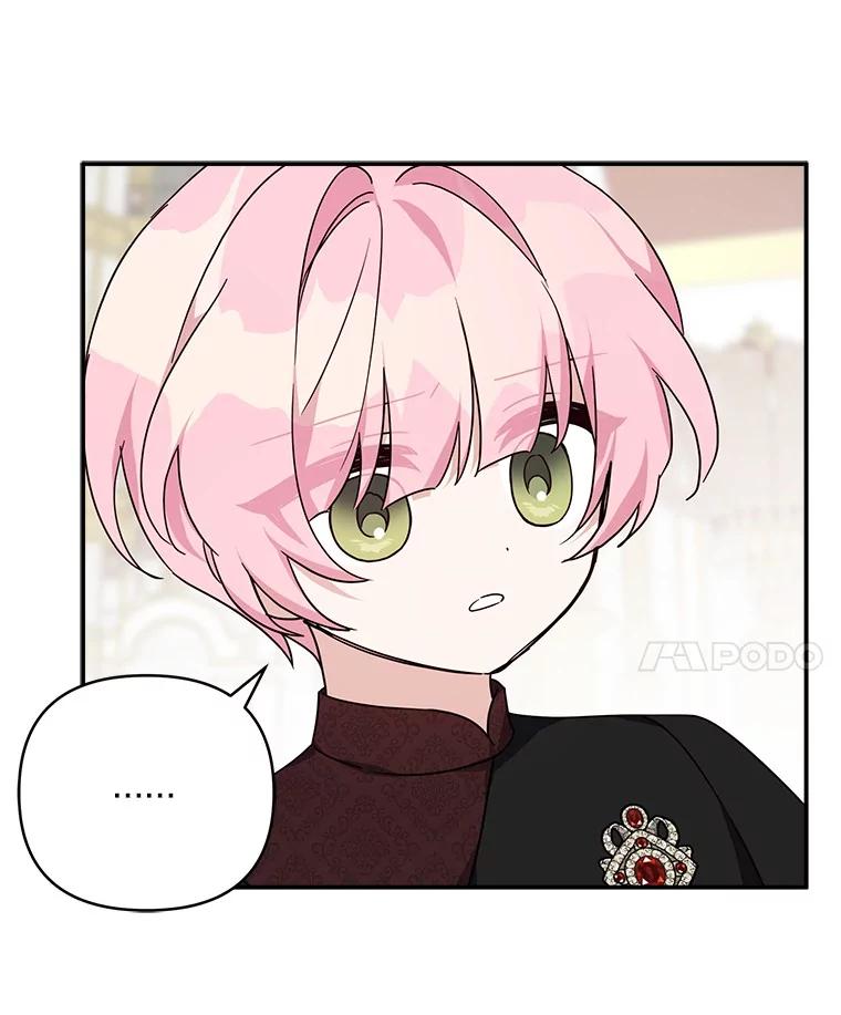 《反派家族的掌权小女儿》73.百姓的救赎者 第18页