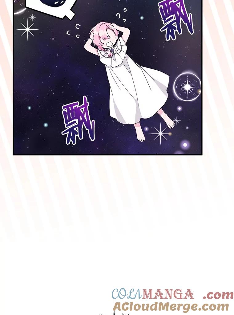 《反派家族的掌权小女儿》73.百姓的救赎者 第89页