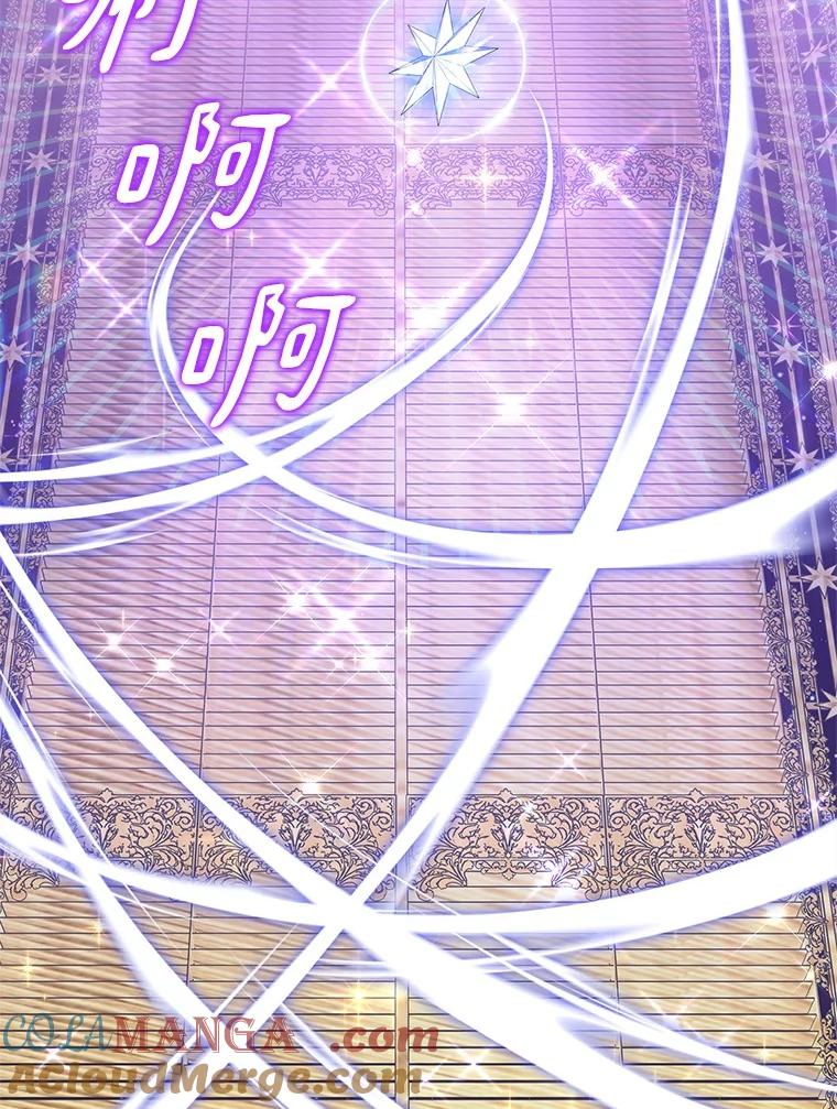 《反派家族的掌权小女儿》73.百姓的救赎者 第65页