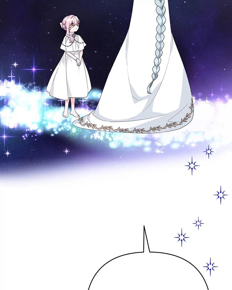 《反派家族的掌权小女儿》74.一定要醒过来 第63页