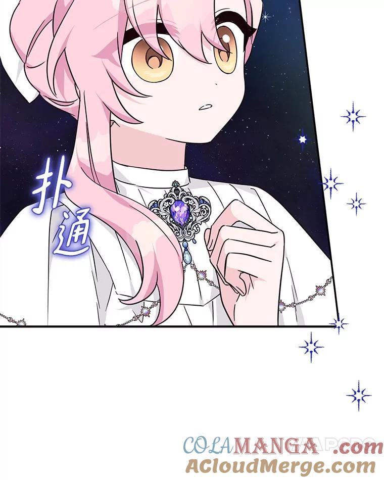 《反派家族的掌权小女儿》74.一定要醒过来 第65页