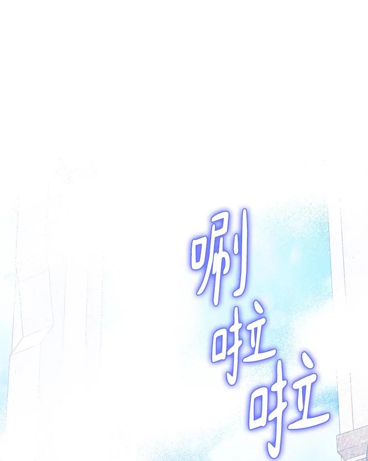 《反派家族的掌权小女儿》74.一定要醒过来 第119页