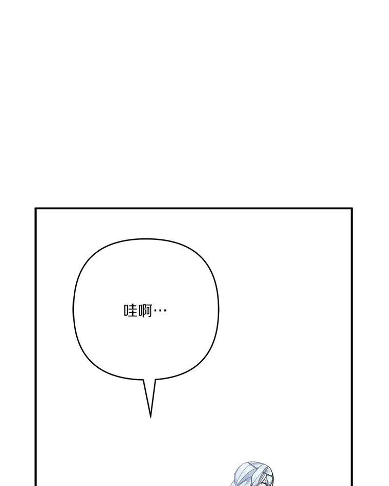 《反派家族的掌权小女儿》74.一定要醒过来 第114页