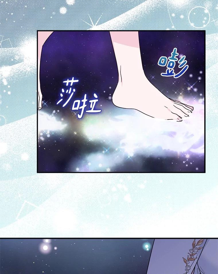 《反派家族的掌权小女儿》74.一定要醒过来 第12页