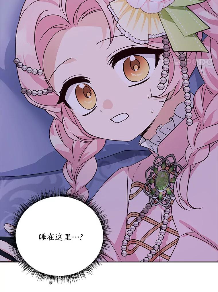 《反派家族的掌权小女儿》5.误入公爵房间 第96页