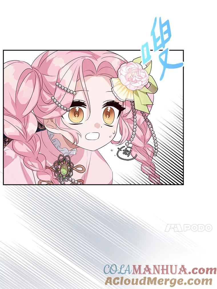 《反派家族的掌权小女儿》5.误入公爵房间 第89页