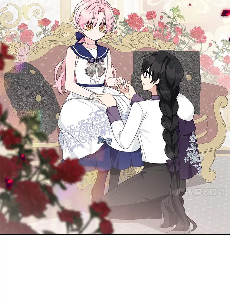 《反派家族的掌权小女儿》77.先保护好自己 第84页