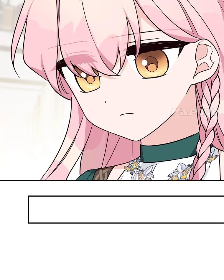 《反派家族的掌权小女儿》77.先保护好自己 第44页