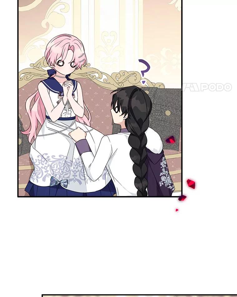 《反派家族的掌权小女儿》77.先保护好自己 第98页