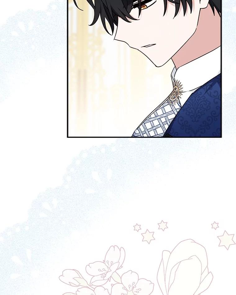 《反派家族的掌权小女儿》77.先保护好自己 第4页