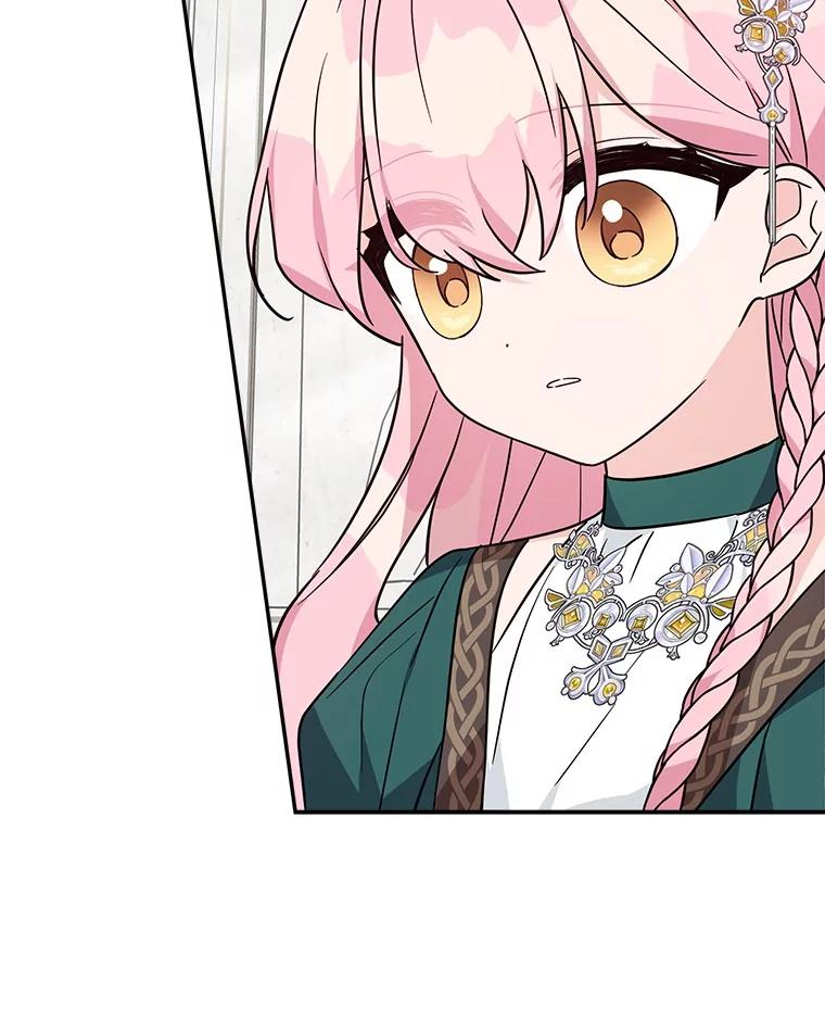 《反派家族的掌权小女儿》77.先保护好自己 第40页