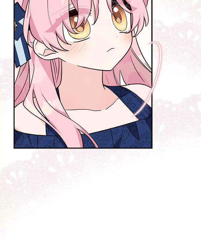 《反派家族的掌权小女儿》77.先保护好自己 第2页
