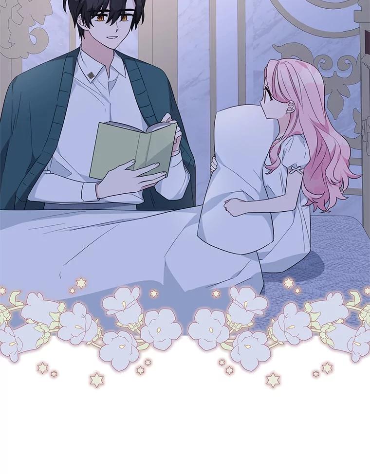 《反派家族的掌权小女儿》77.先保护好自己 第18页