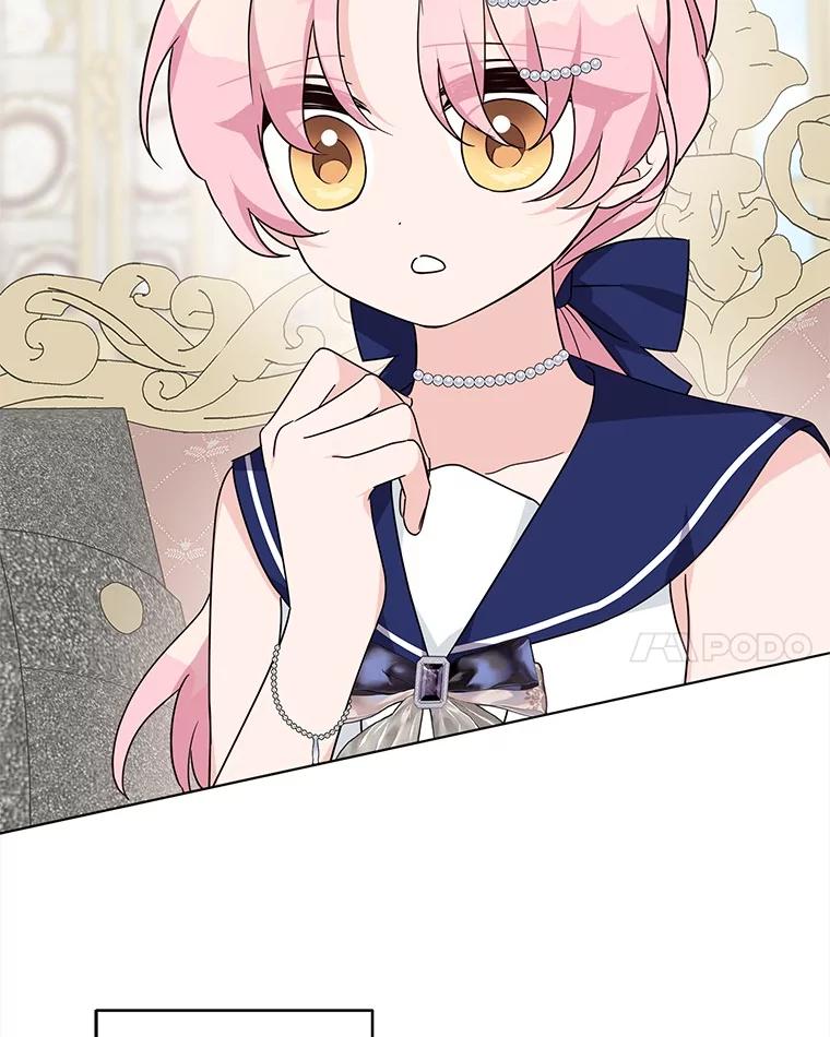 《反派家族的掌权小女儿》78.可以依靠我啊 第55页