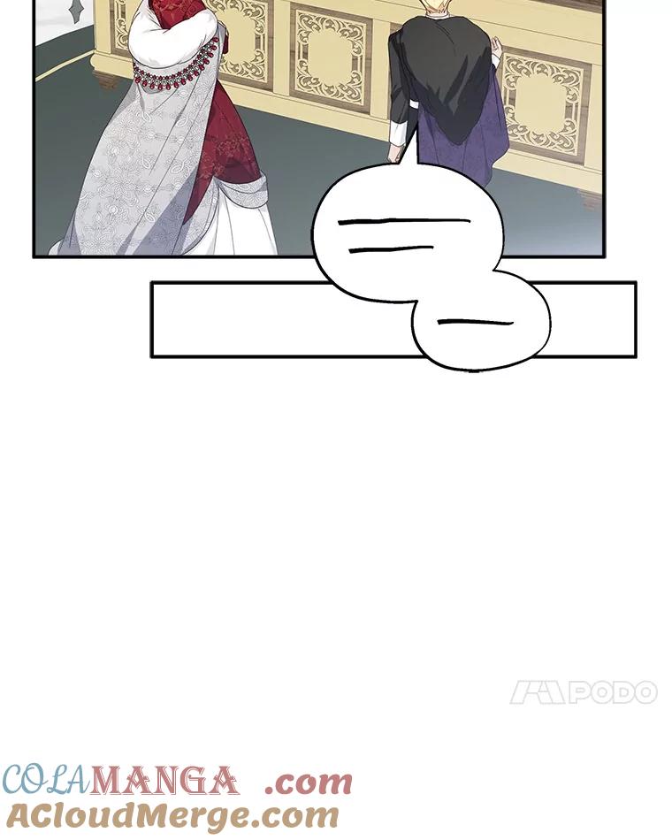 《反派家族的掌权小女儿》79.准备礼物 第21页