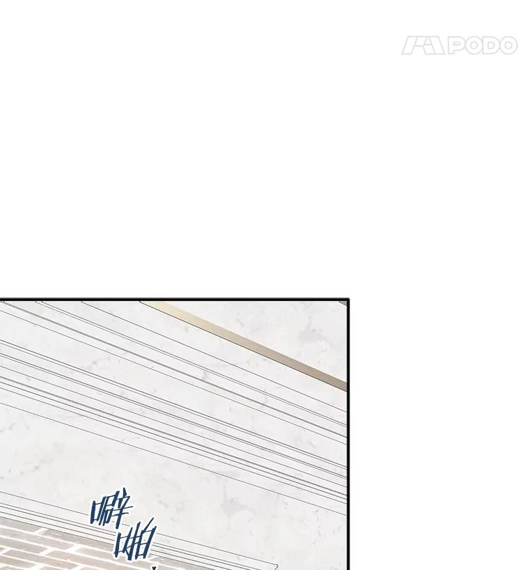 《反派家族的掌权小女儿》79.准备礼物 第43页