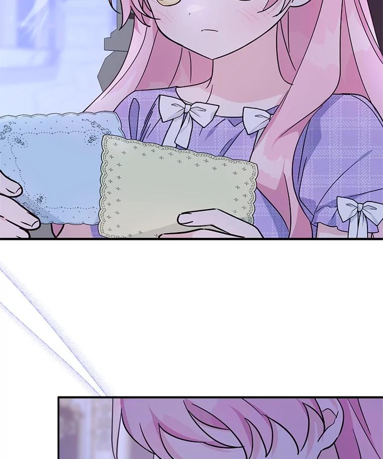 《反派家族的掌权小女儿》79.准备礼物 第92页
