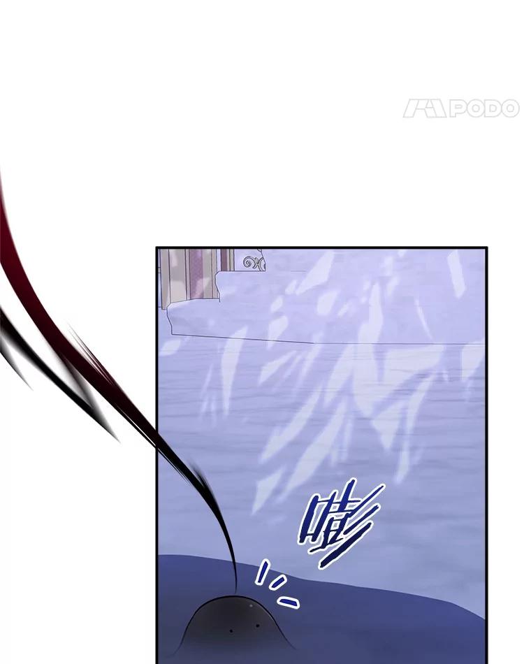 《反派家族的掌权小女儿》79.准备礼物 第94页