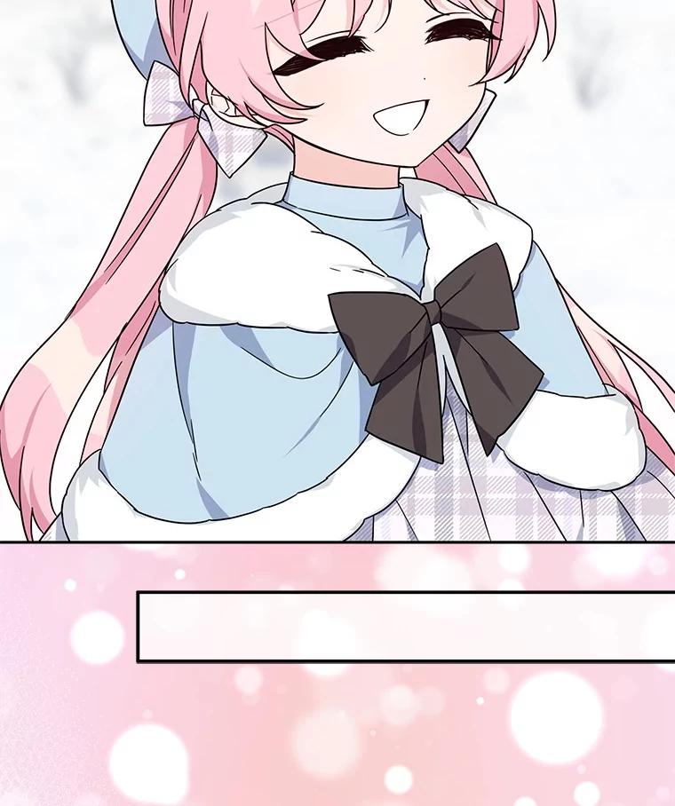 《反派家族的掌权小女儿》79.准备礼物 第39页
