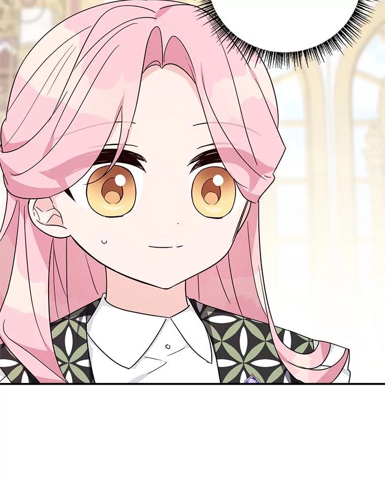 《反派家族的掌权小女儿》80.我真正的名字 第94页