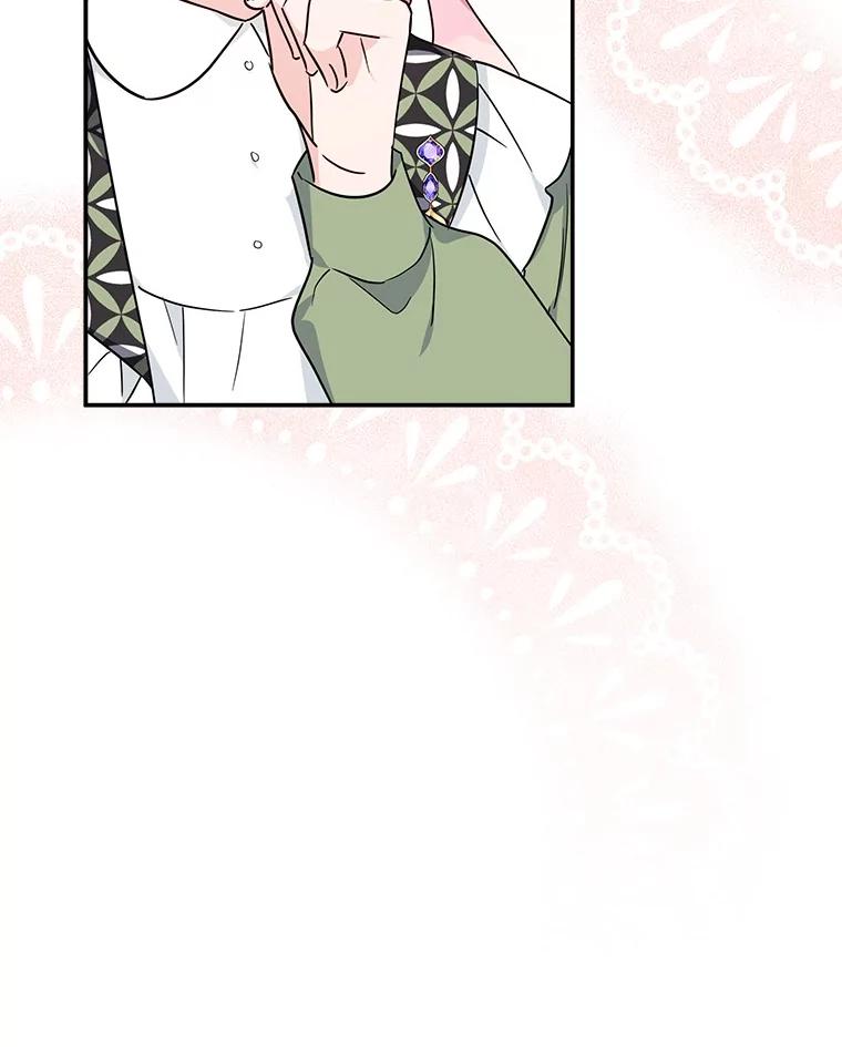《反派家族的掌权小女儿》80.我真正的名字 第75页