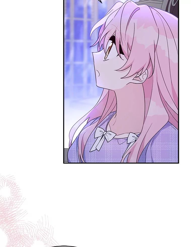 《反派家族的掌权小女儿》80.我真正的名字 第3页