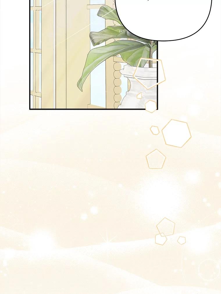 《反派家族的掌权小女儿》81.寻找卡片游戏 第42页