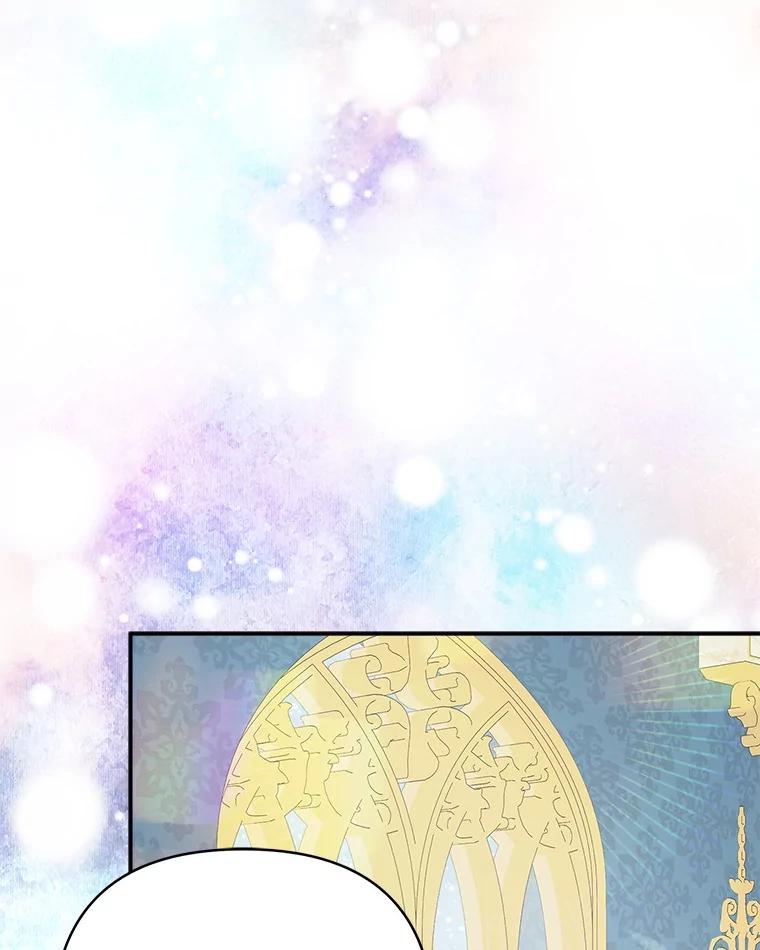 《反派家族的掌权小女儿》81.寻找卡片游戏 第79页