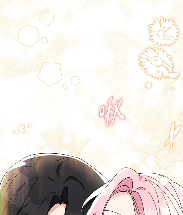 《反派家族的掌权小女儿》82.肖像画 第123页
