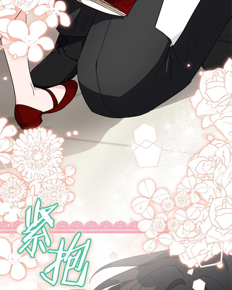 《反派家族的掌权小女儿》82.肖像画 第23页